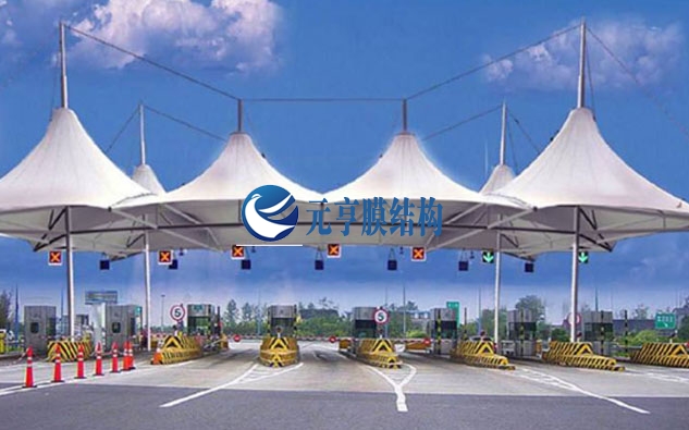 高速收费站钢膜结构雨棚