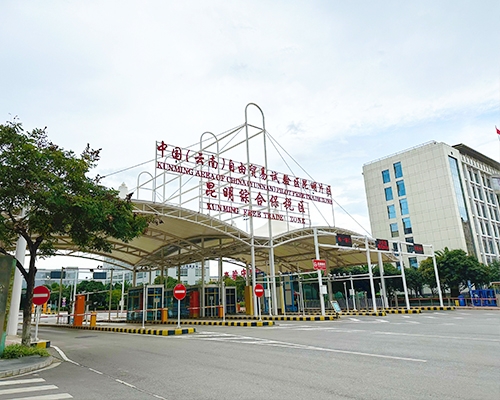 Membrane structure of Kunming Free Trade Zone