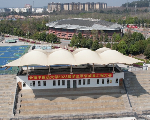 Stand membrane structure of Yunnan University of Traditional Chinese Medicine
