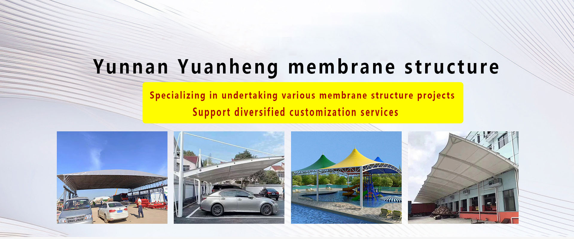 Yunnan Yuanheng membrane structure